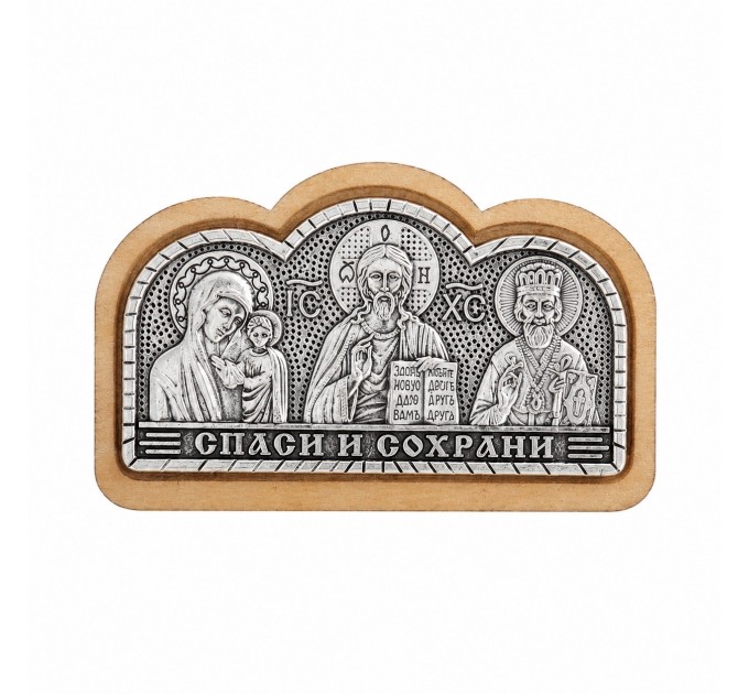Икона в машину, триптих из металла на деревянной основе на липучке, 3.5x5.7 см