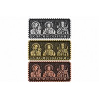 Икона в машину, триптих из металла на липучке, 4.5x7.5 см