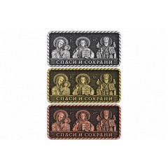 Икона в машину, триптих из металла на липучке, 4.5x7.5 см