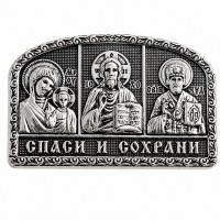 Икона в машину, триптих из металла (гальваника) на липучке, 3.5x5.5 см