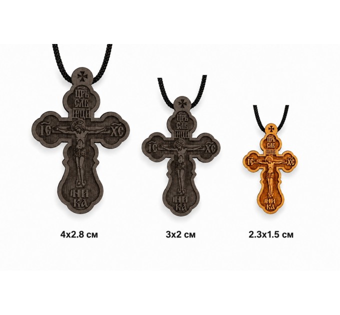 Нательный крестик из самшита, 2.3×1.5 см