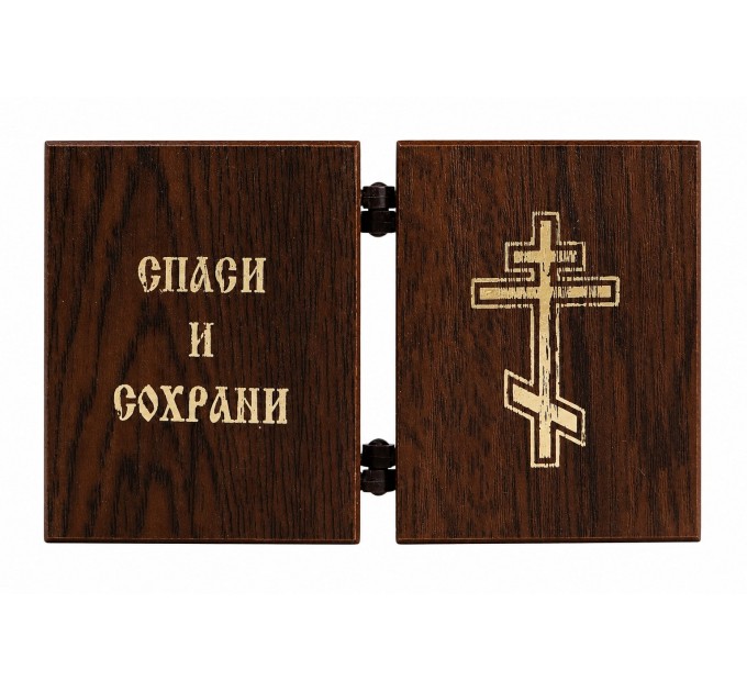 Двойной складень Семистрельная БМ и Спаситель, 7.5x13 см