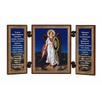 Тройной складень Архангел Михаил, 7,5x13 см Тройной складень Архангел Михаил, 7,5x13 см