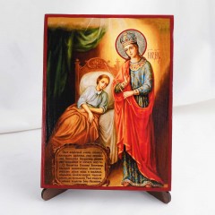 Икона Цельтильница БМ на дереве, ручная отделка сусальным золотом, 17×23 см