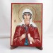 Икона Валентина на дереве, ручная отделка сусальным золотом, 17×23 см