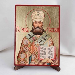 Икона Иоанн Рижский на дереве, ручная отделка сусальным золотом, 17×23 см