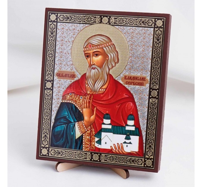 Икона Владислав Сербский на дереве №133 13x16 с двойным тиснением