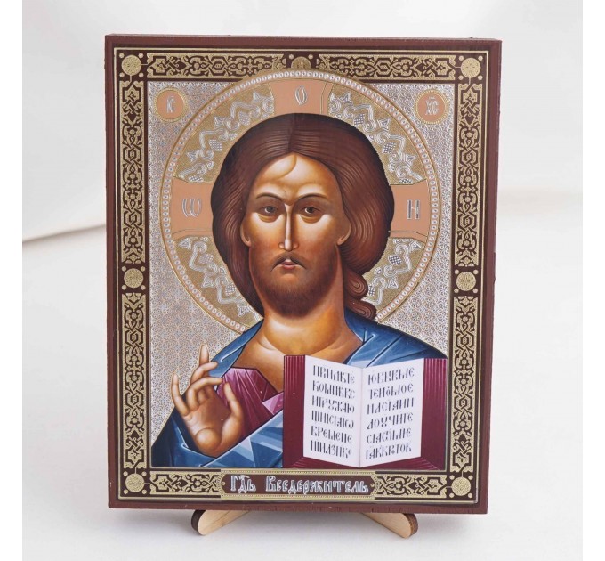 Икона Спаситель на дереве №217 13х16 с двойным тиснением