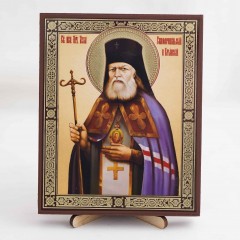 Икона Лука Крымский на дереве №224 13х16 с двойным тиснением