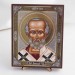Икона Николай Чудотворец на дереве №98 13х16 с двойным тиснением