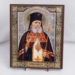 Икона Лука Крымский на дереве №103 17х21 с двойным тиснением