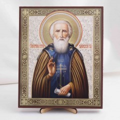 Икона Сергий Радонежский на дереве №108 17х21 с двойным тиснением