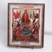 Икона Живоносный Источник БМ на дереве №27 17х21 с двойным тиснением