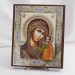 Икона Казанская БМ на дереве №39 17х21 с двойным тиснением