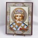 Икона Николай Чудотворец в митре на дереве №41 17х21 с двойным тиснением