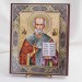 Икона Николай Чудотворец на дереве №47 17х21 с двойным тиснением