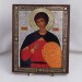 Икона Уар на дереве №84 17х21 с двойным тиснением