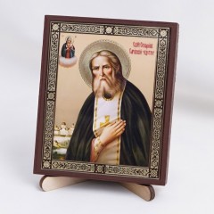 Икона Серафим Саровский на дереве №49 9х11 с двойным тиснением