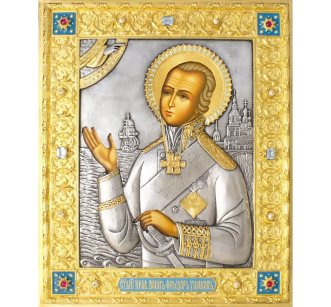 Феодор Ушаков, св. прав., в посеребренной ризе (окладе), Р-222.7