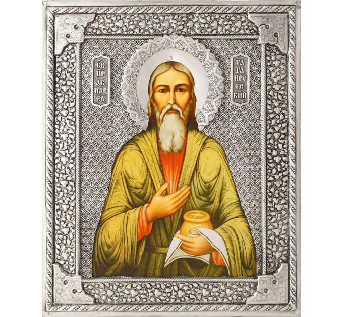 Павел Таганрогский, св. блж., в посеребренной ризе (окладе), Р-237