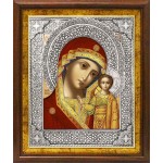 Икона Божией Матери "Казанская" в посеребренной ризе (окладе), Р-74.1К