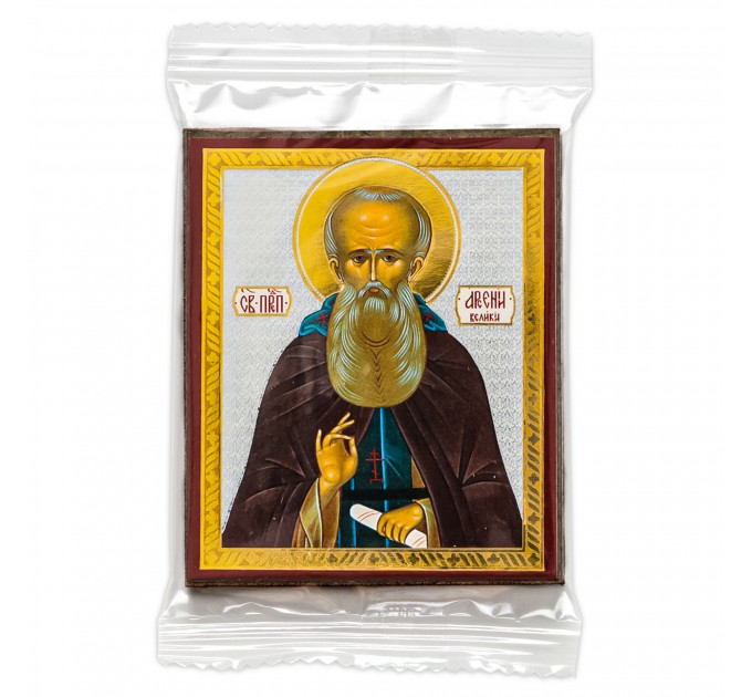 Икона 6х9 Арсений Великий