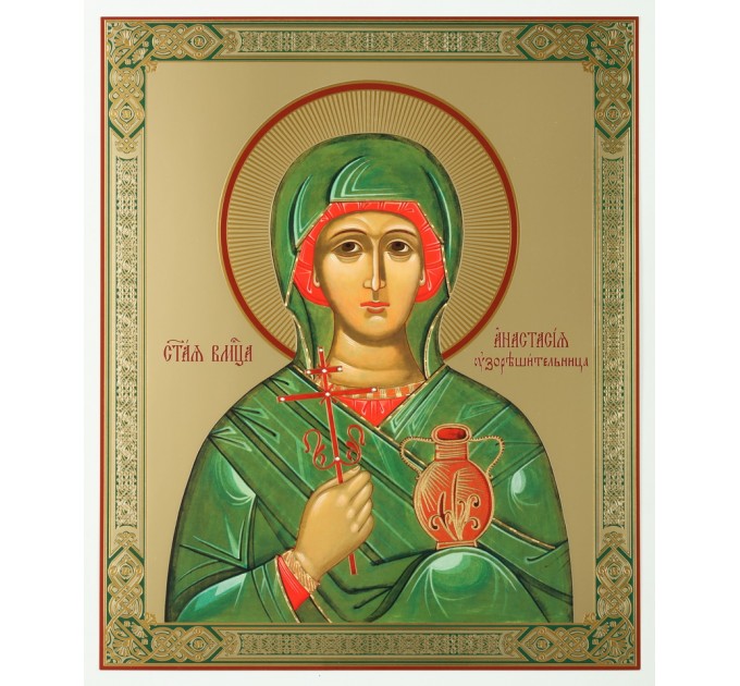 Икона 30х40 Анастасия Узорешительница (поясная) №3, оргалит