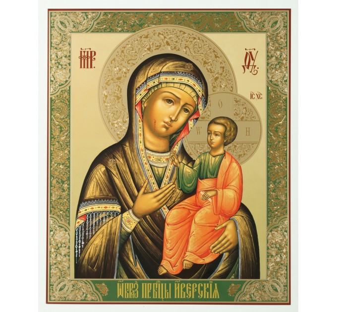 Икона 30х40 Иверская БМ 01, оргалит