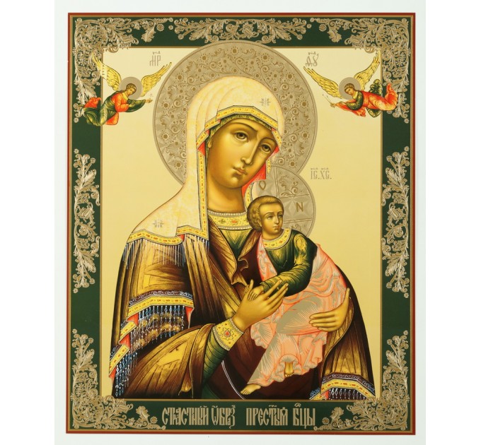 Икона 30х40 Страстная БМ 01, оргалит