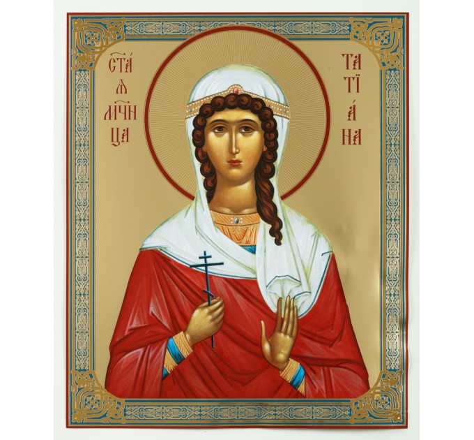 Икона 30х40 Татиана св. Римская, дева, мц. (3), оргалит
