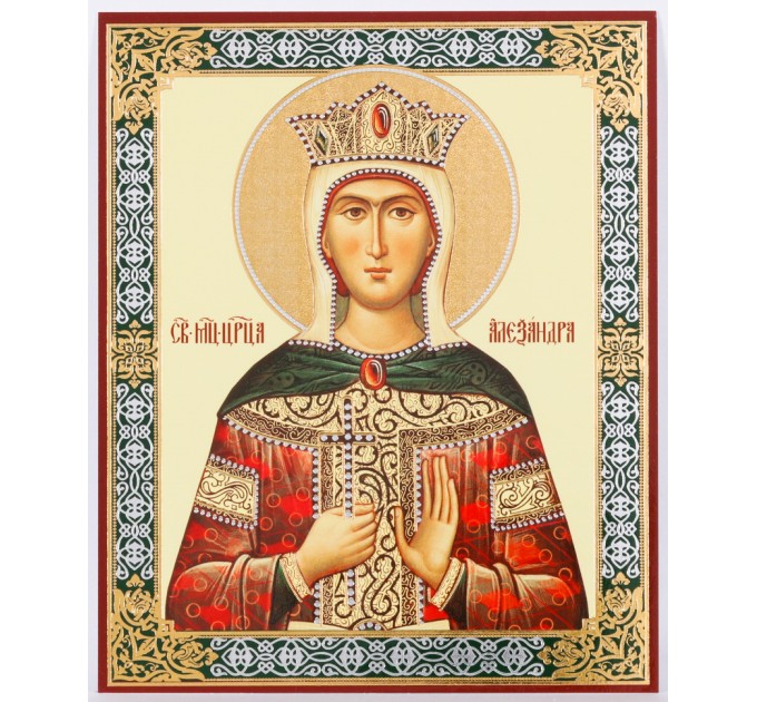 Икона 11х13 Александра царица, мц. (3), оргалит