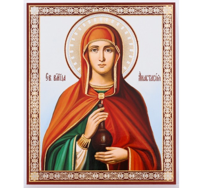 Икона 11х13 Анастасия Узорешительница, св., вмц. (2), оргалит