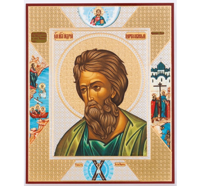 Икона 11х13 Андрей Первозванный, оргалит