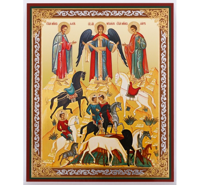 Икона 11х13 Флор и Лавр, оргалит