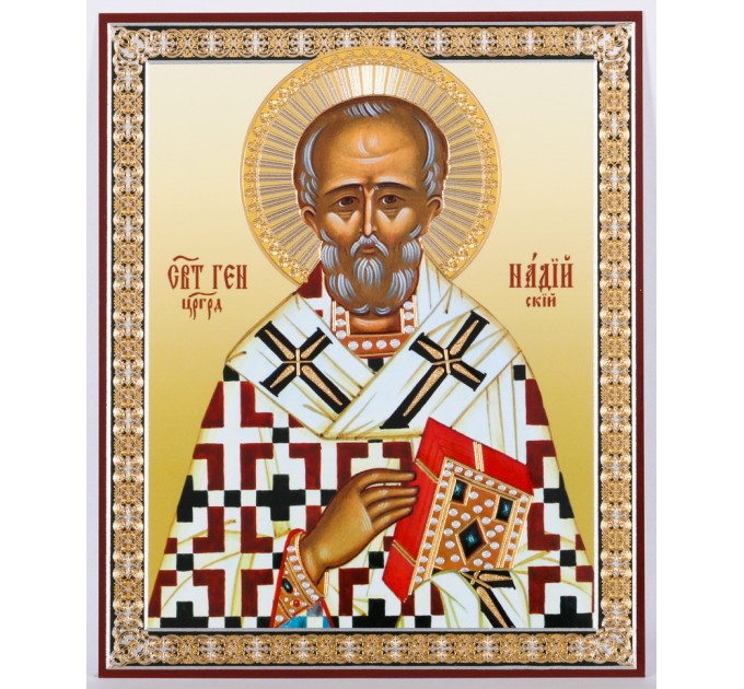 Икона 11х13 Геннадий Цареградский, оргалит