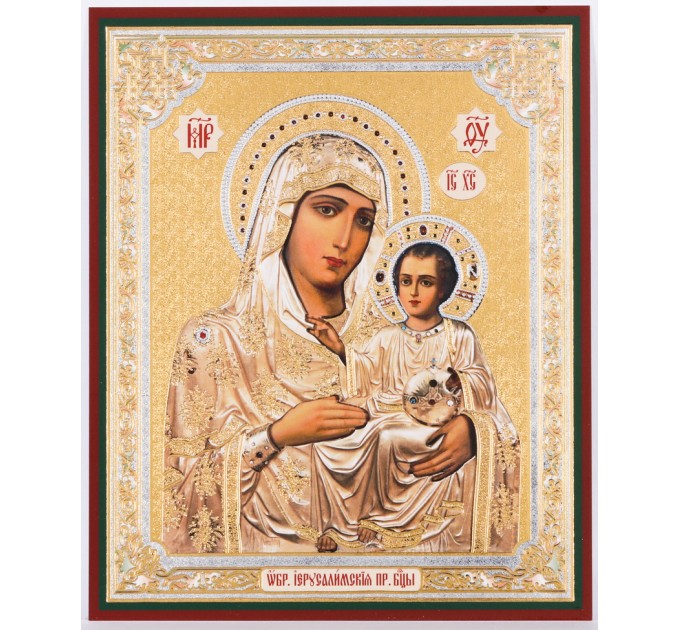 Икона 11х13 Иерусалимская, оргалит