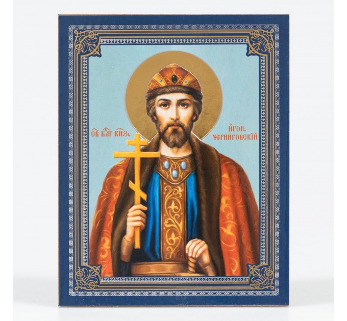 Икона 11х13 Игорь, князь Черниговский 4, оргалит