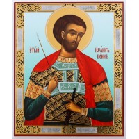 Икона 11х13 Иоанн Воин 2, оргалит