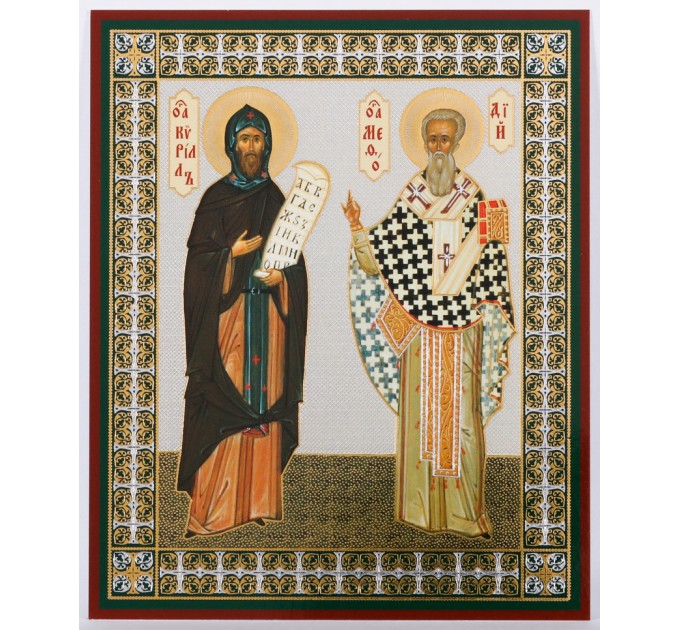 Икона 11х13 Кирилл и Мефодий, оргалит