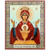 Икона 11х13 Неупиваемая Чаша 4, оргалит