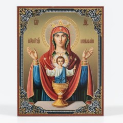 Икона 11х13 Неупиваемая Чаша 6, оргалит Икона 11х13 Неупиваемая Чаша 6, оргалит
