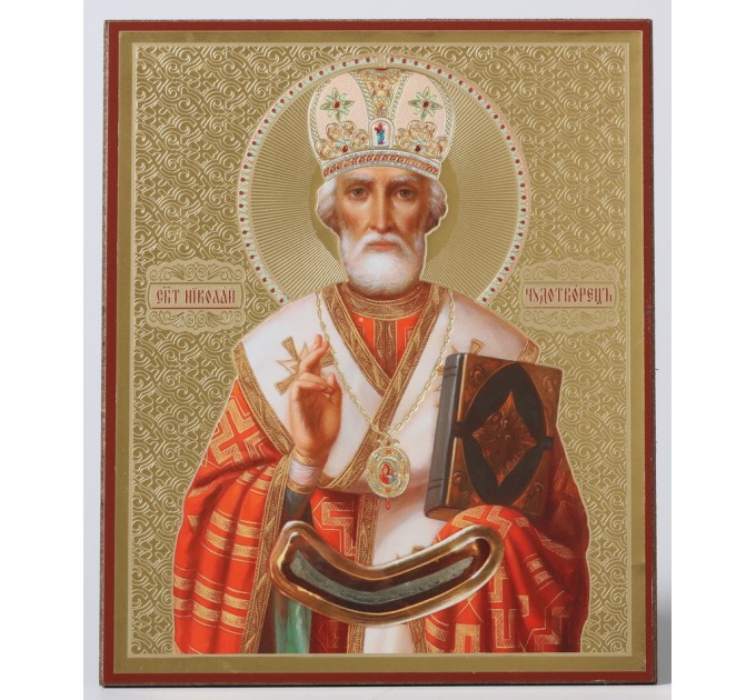 Икона 11х13 Николай Чудотворец (ковчег), оргалит