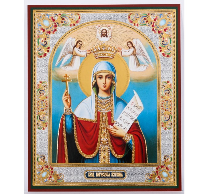 Икона 11х13 Параскева, оргалит