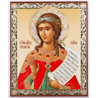 Икона 11х13 Пелагия 3 (Тарсийская), оргалит