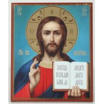 Икона 11х13 Спаситель 34, оргалит