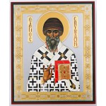 Икона 11х13 Спиридон Тримифунтский, оргалит