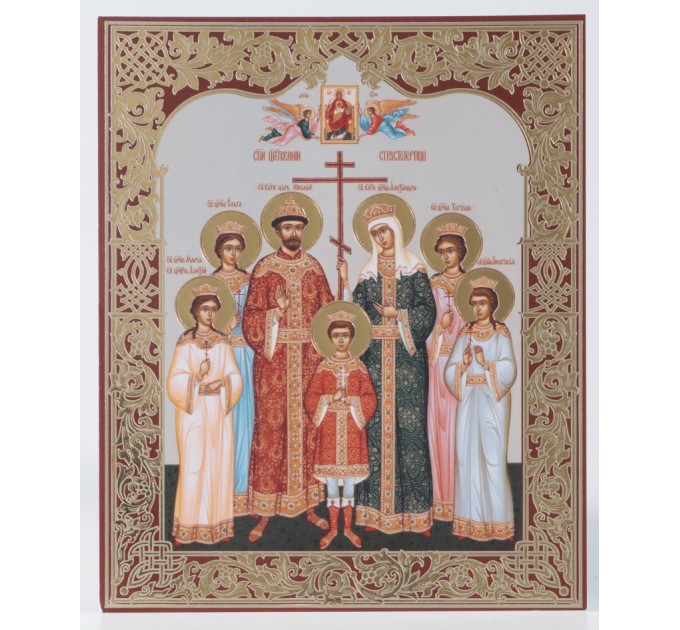 Икона 11х13 Царская семья 4, оргалит