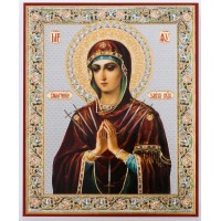 Икона 11х13 Умягчение злых сердец, оргалит