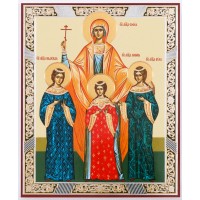 Икона 11х13 Вера Надежда Любовь 5, оргалит