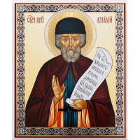 Икона 11х13 Виталий 2, оргалит